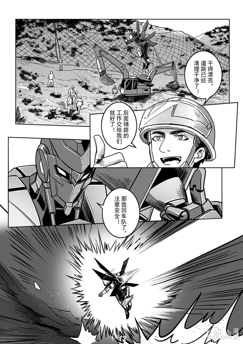 055 露营13