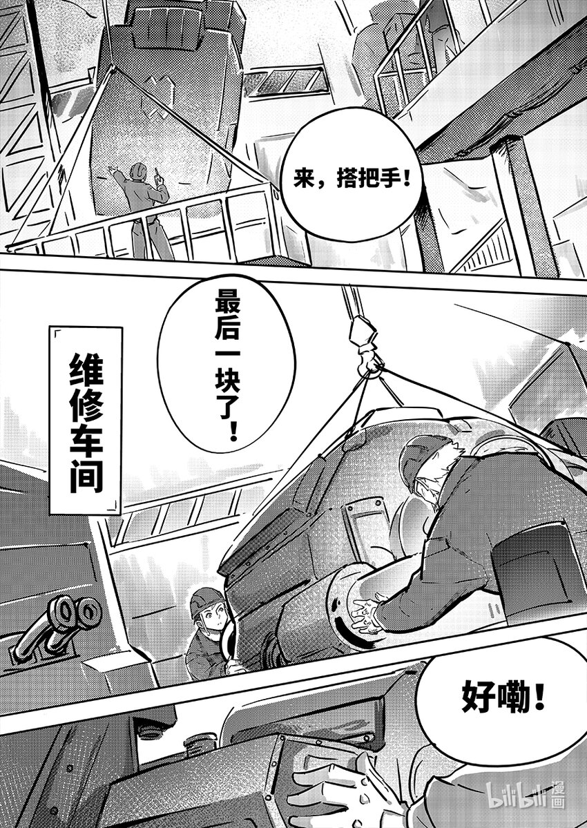 079 连接2