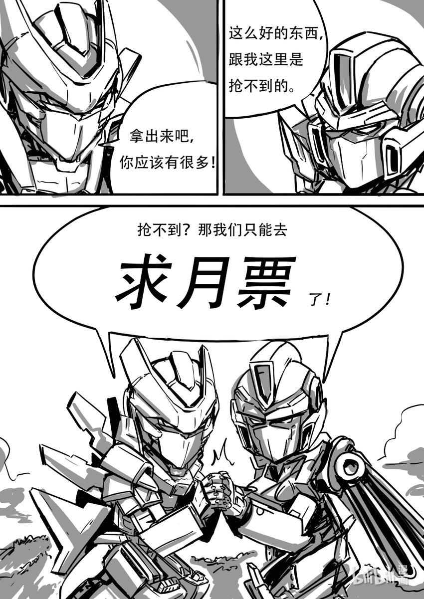 071 劝诱18