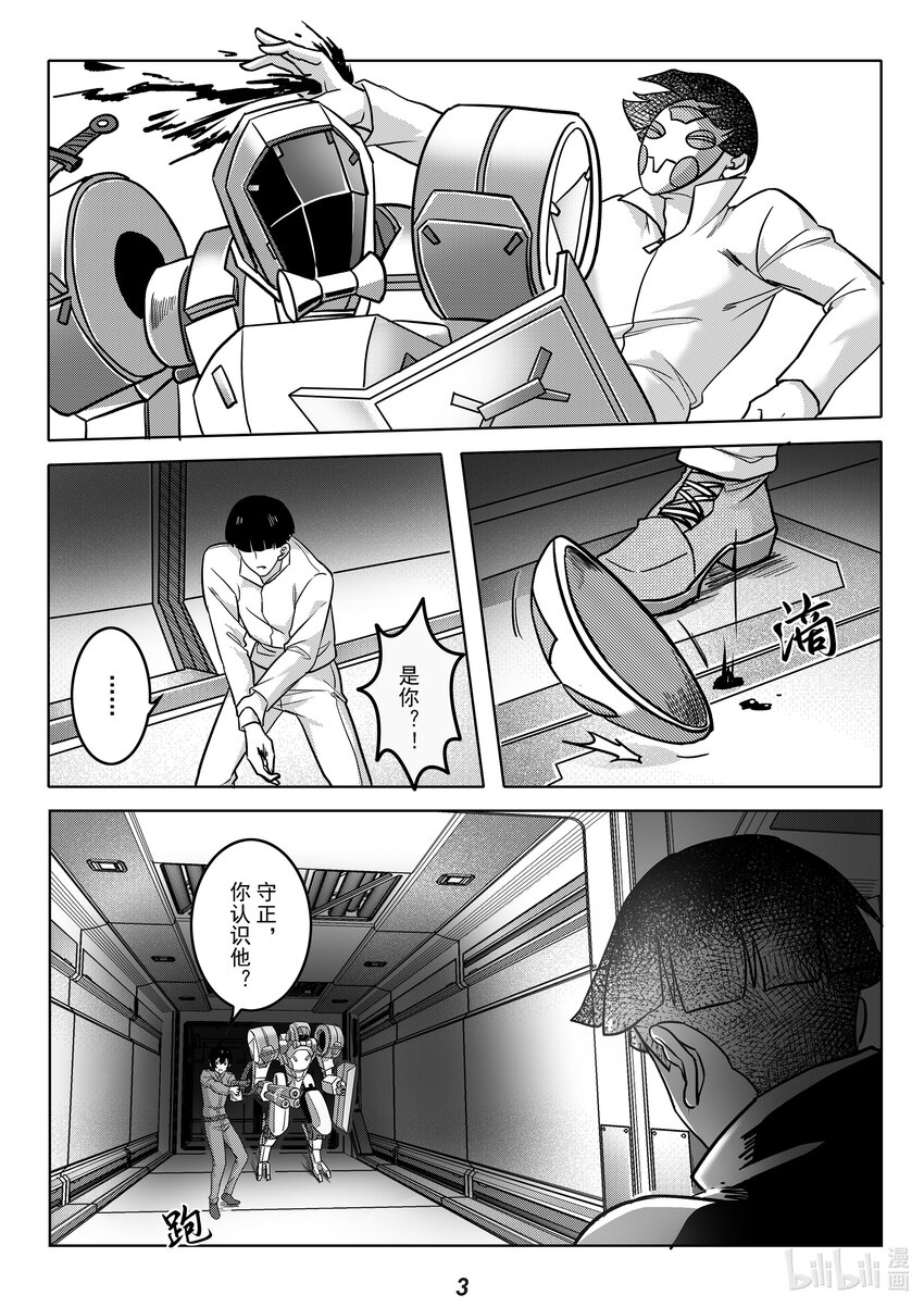 054 疏散4