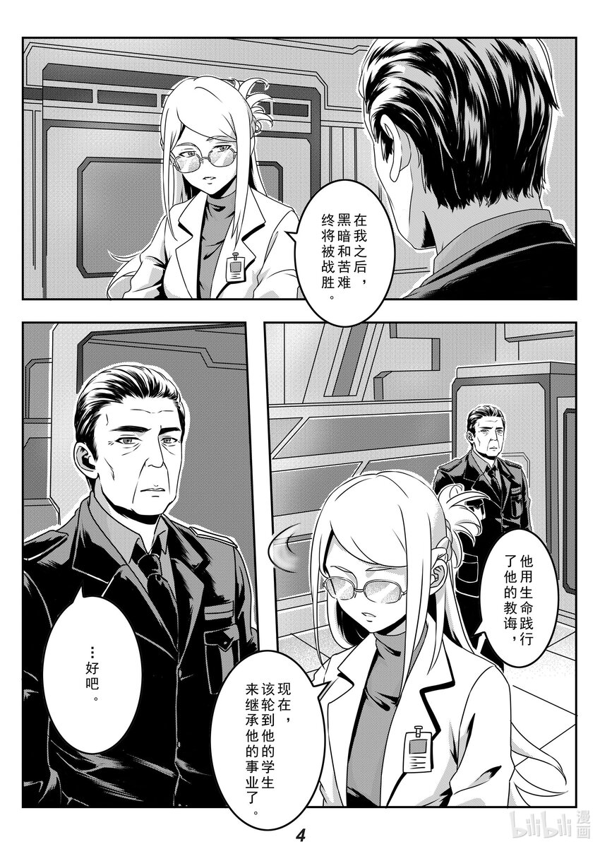 024 半岛4