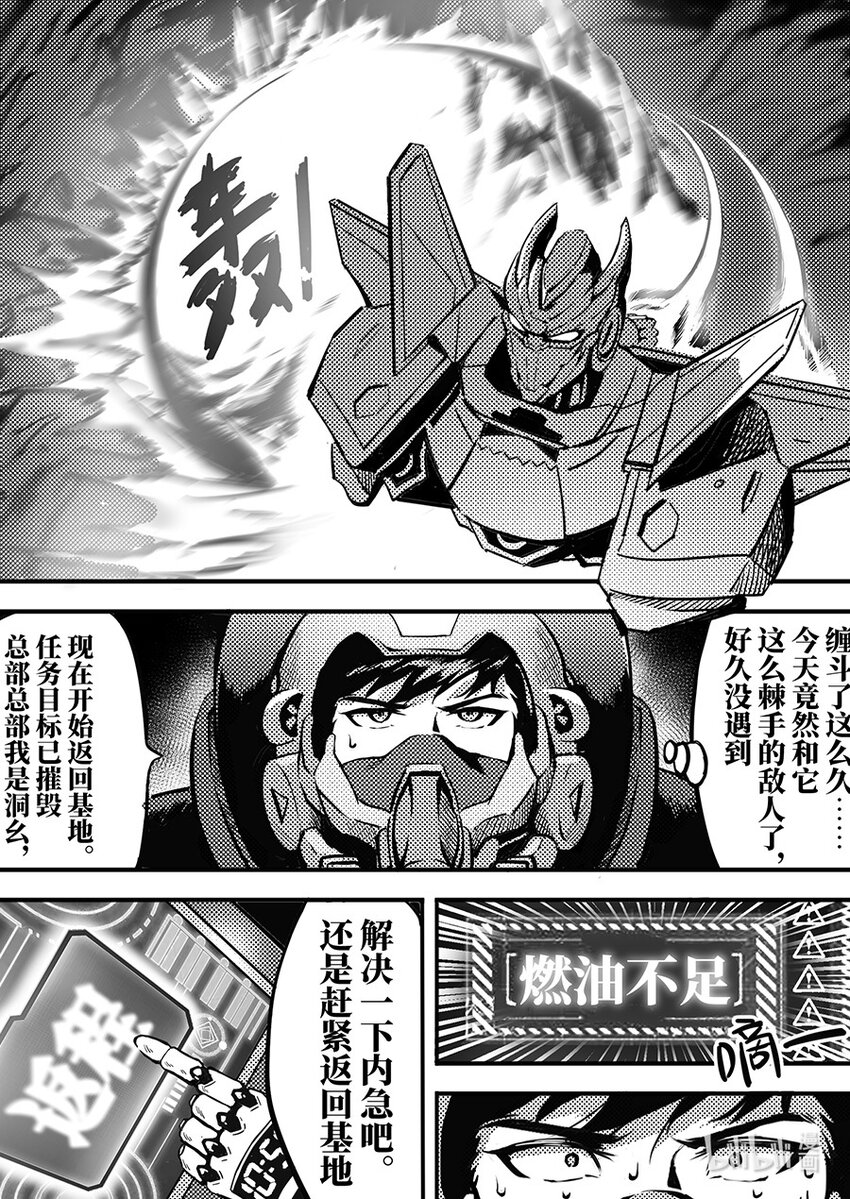 092无措19