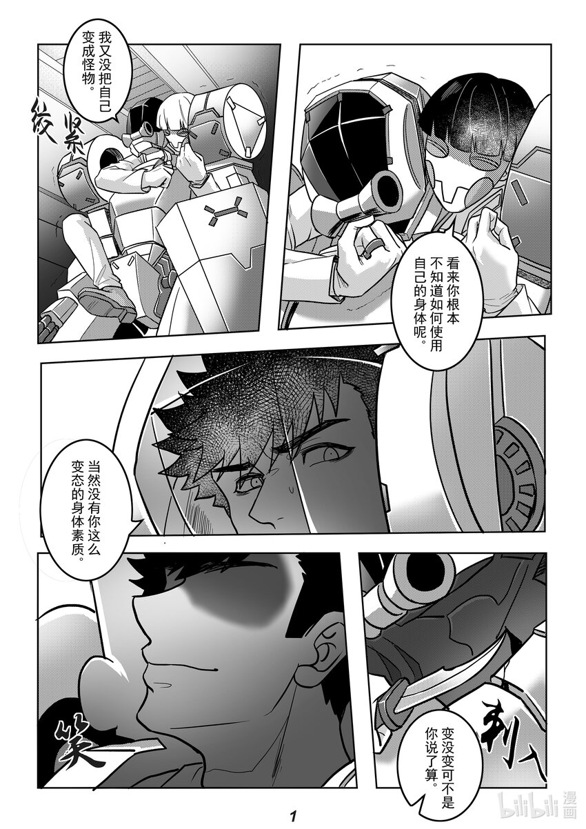 054 疏散2