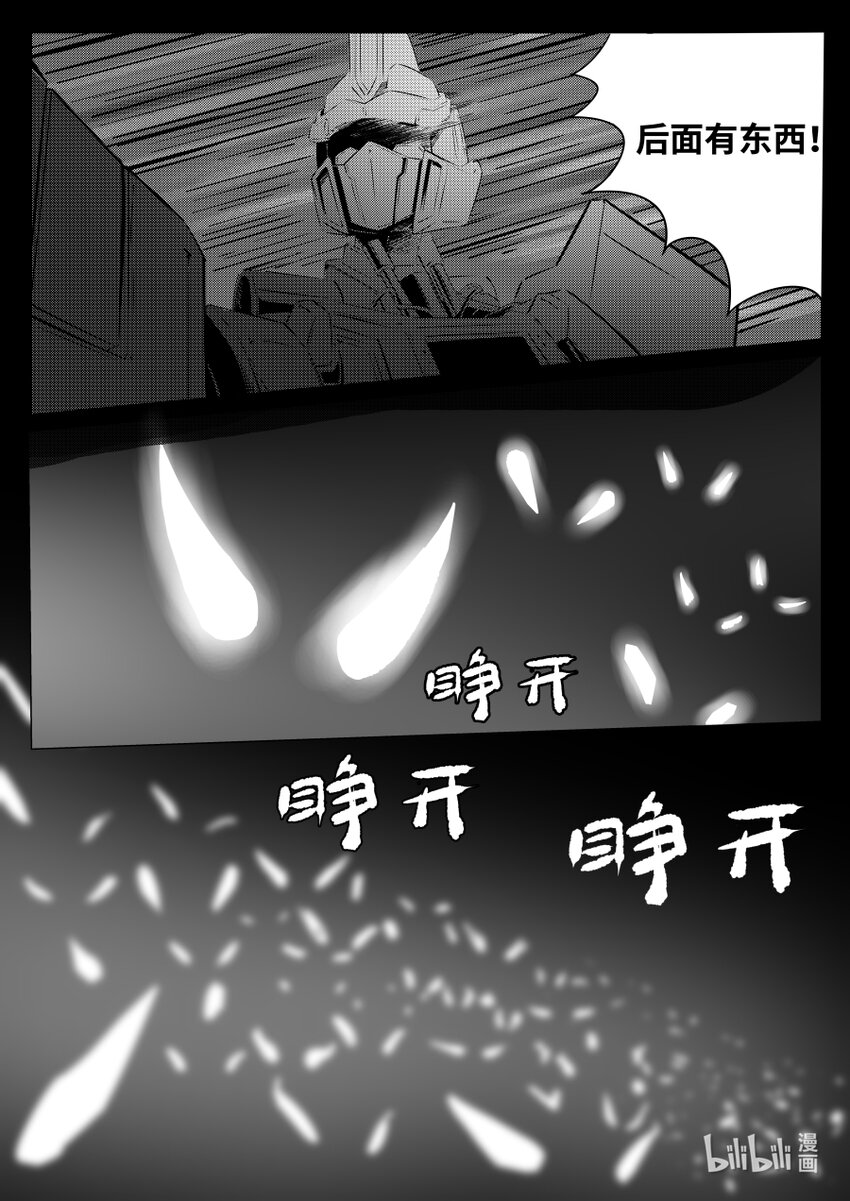 070 捉鳖13