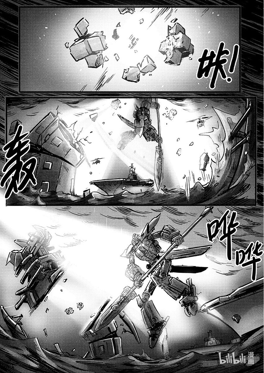 青龙篇 玄螭18