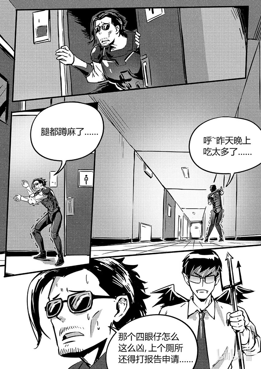 089 变异3