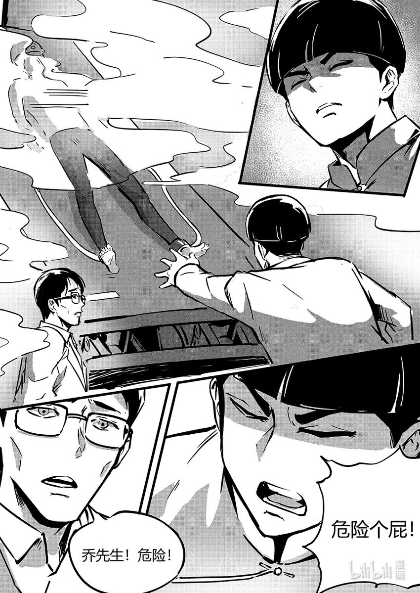 092无措13