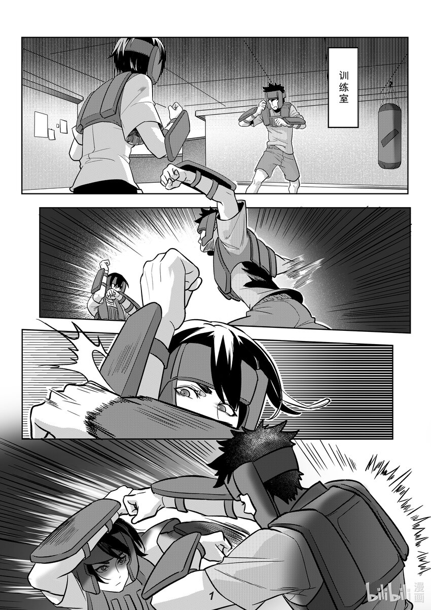 049 歧路2