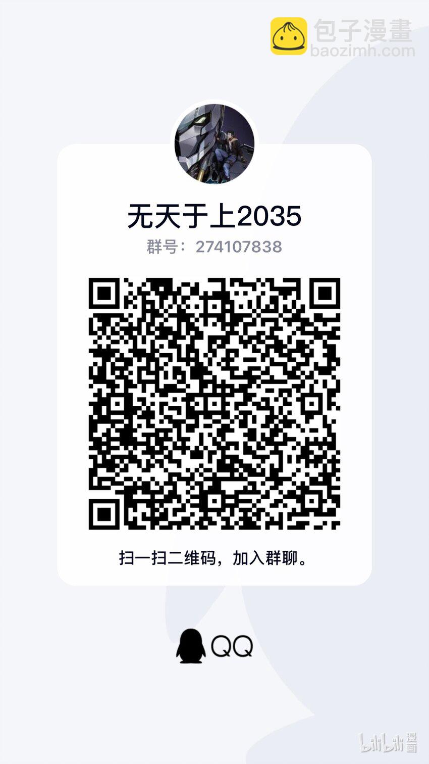 030 双刀15