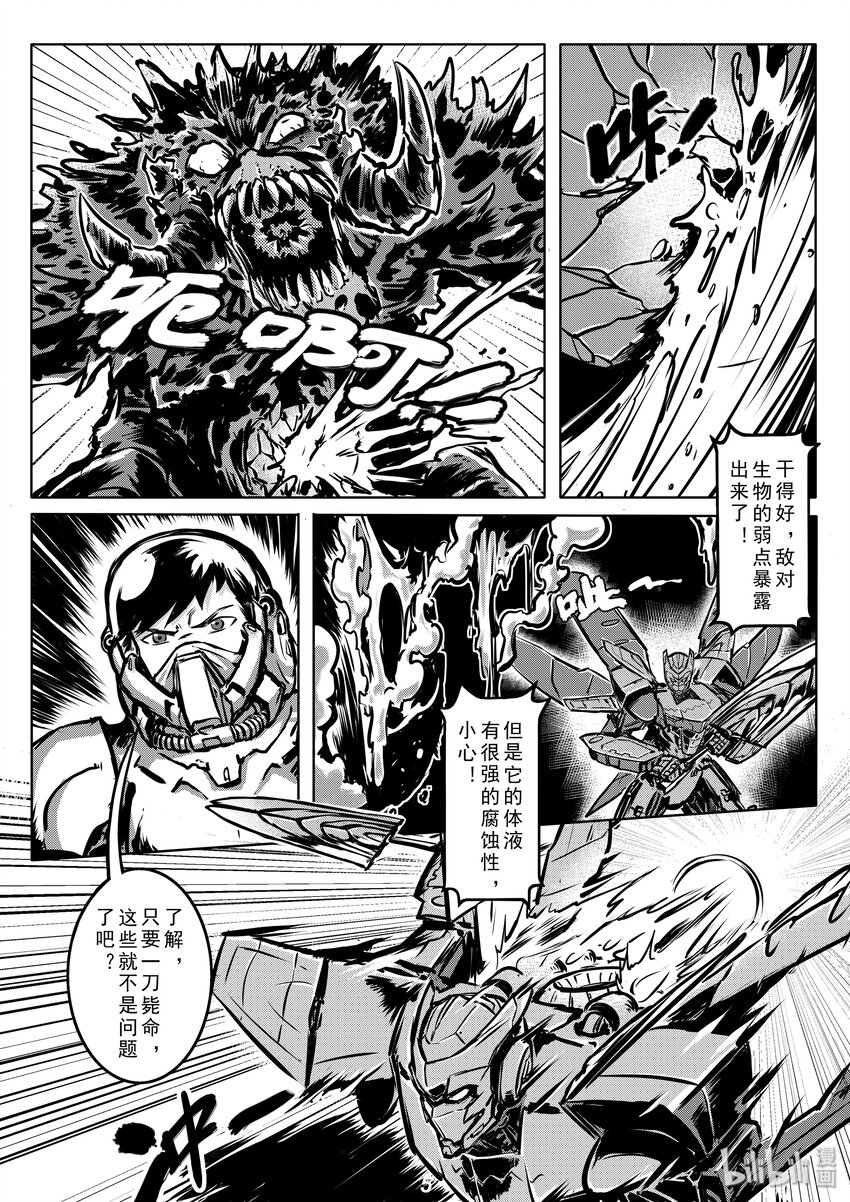 007 激斗5