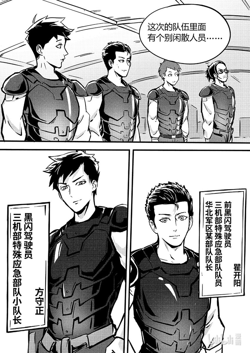 086 训练8