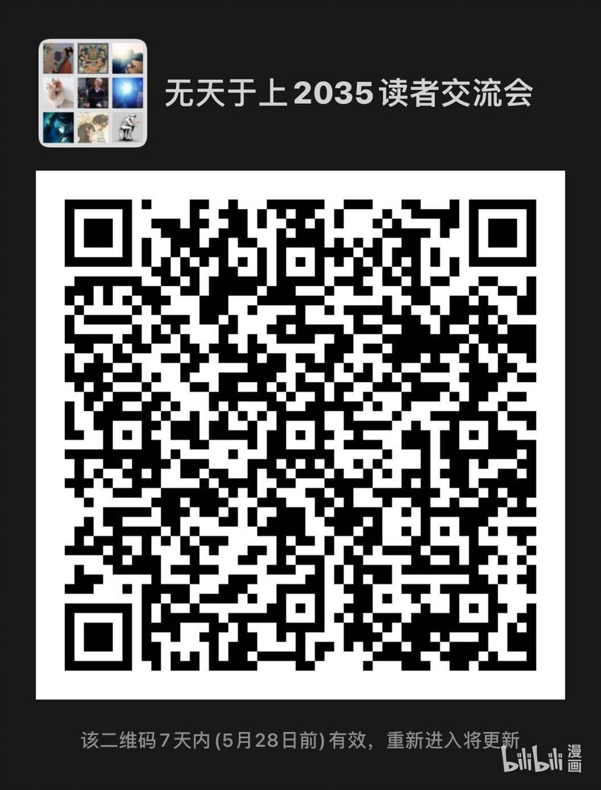 040 拒绝16