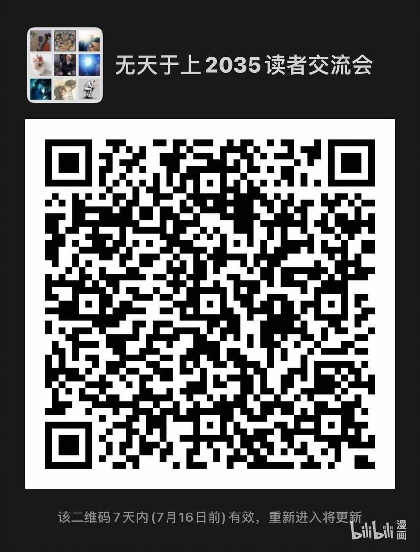 047 烨鳐17