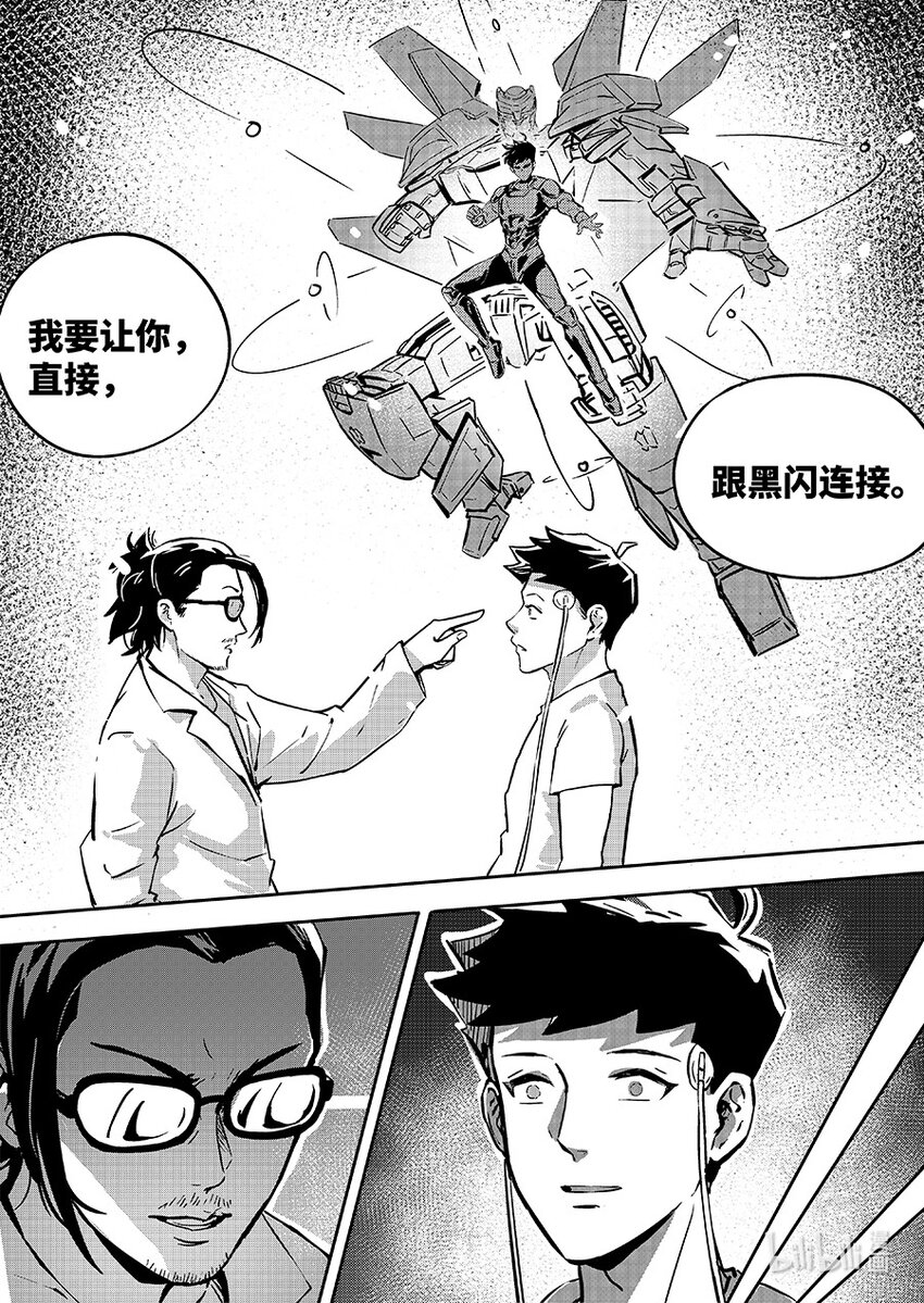 80 适配9