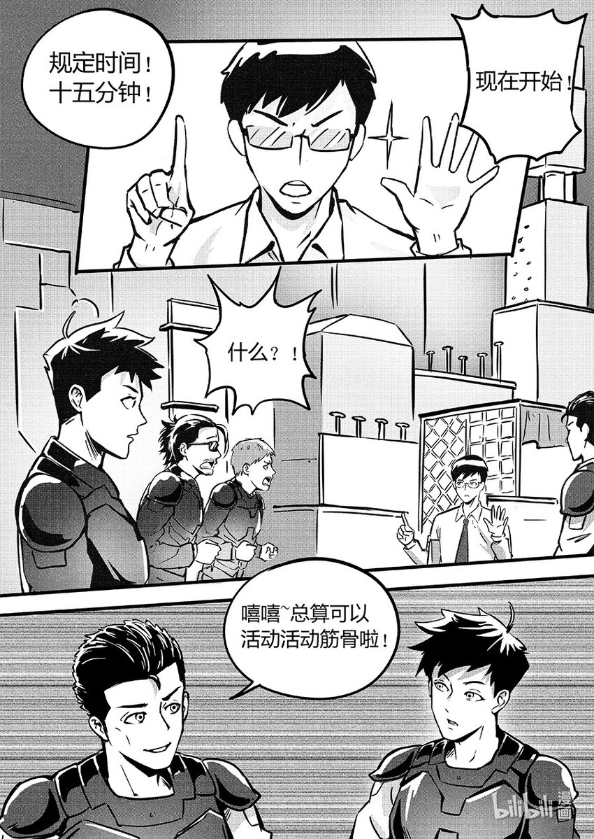 087 暗藏6