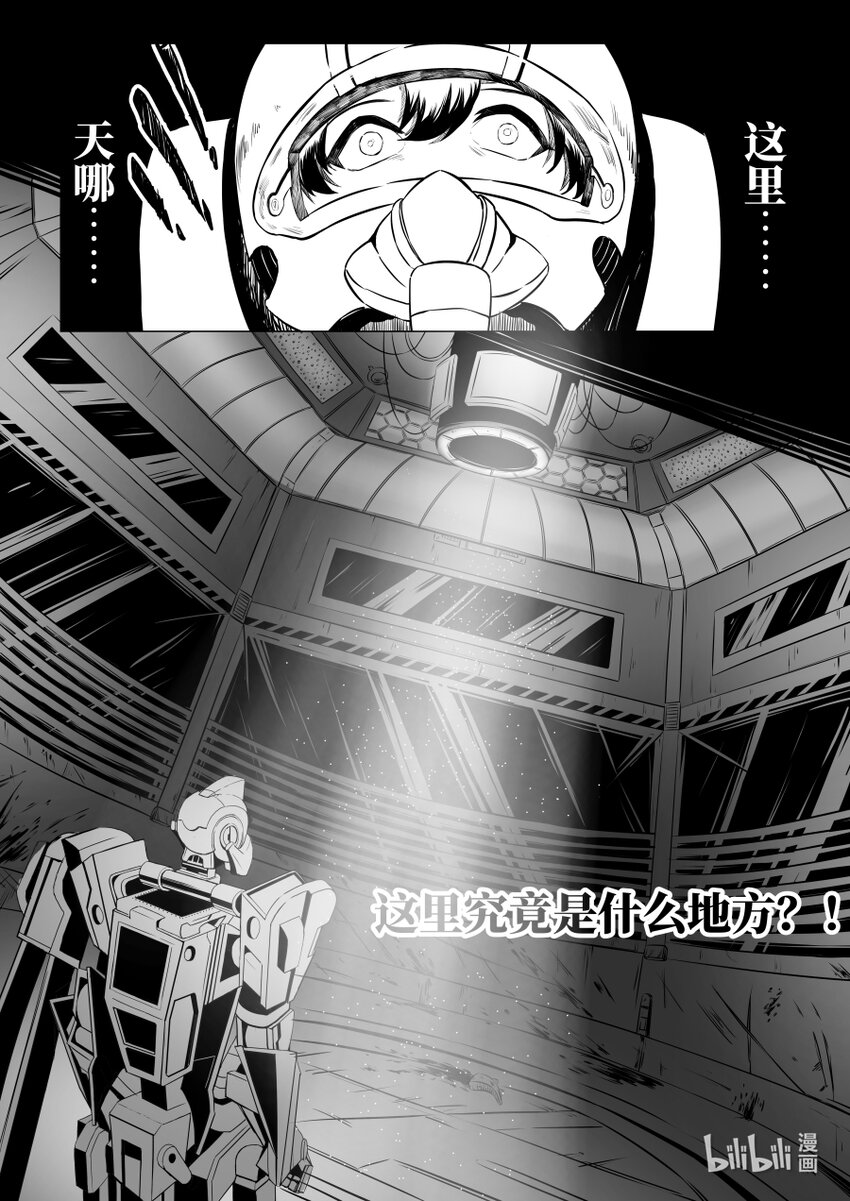 070 捉鳖9