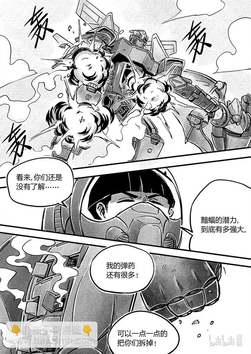 108 对策6