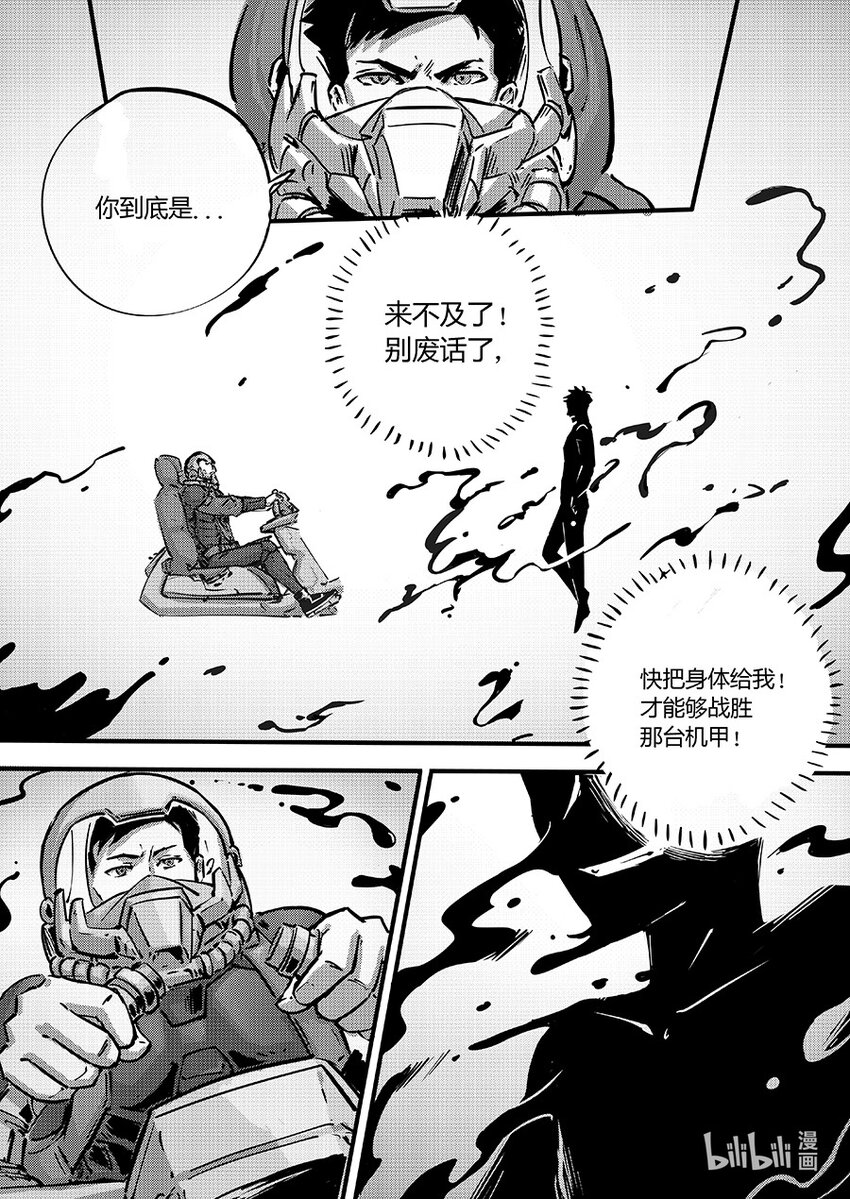 101 唤醒14
