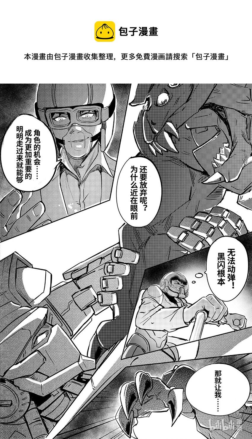 075 决心4