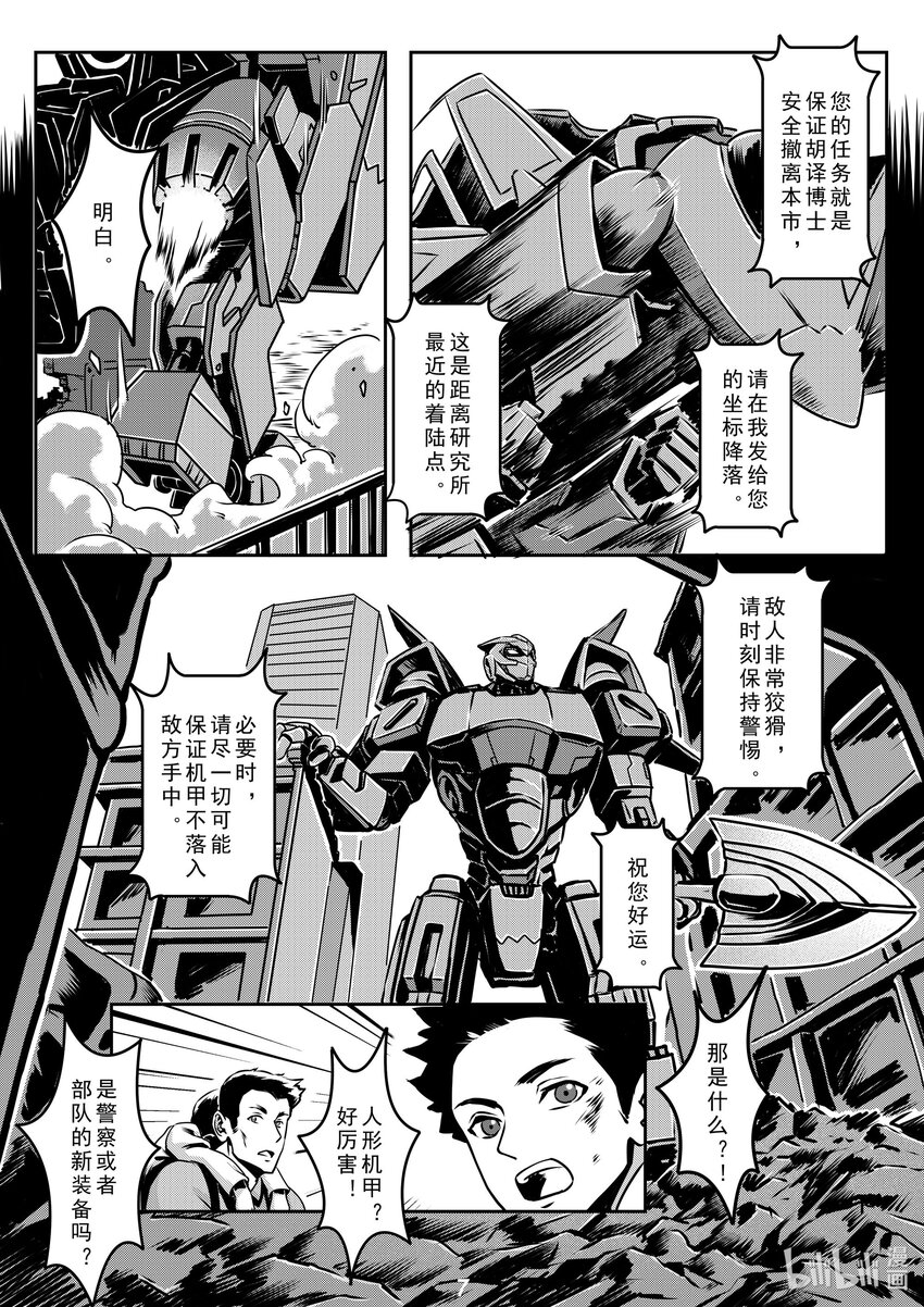 018 过往7