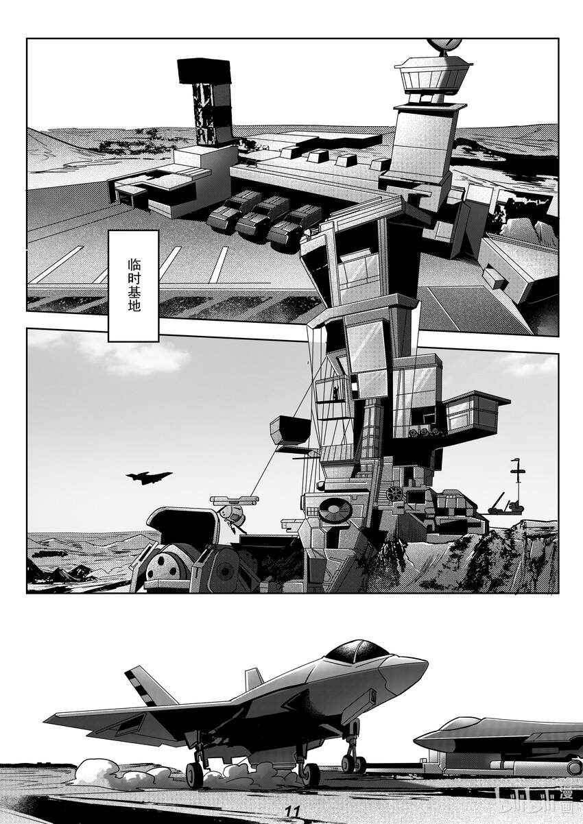 056 野心12