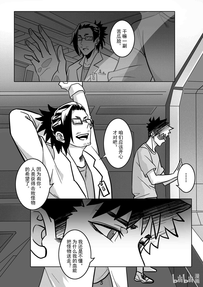 051 长戈6