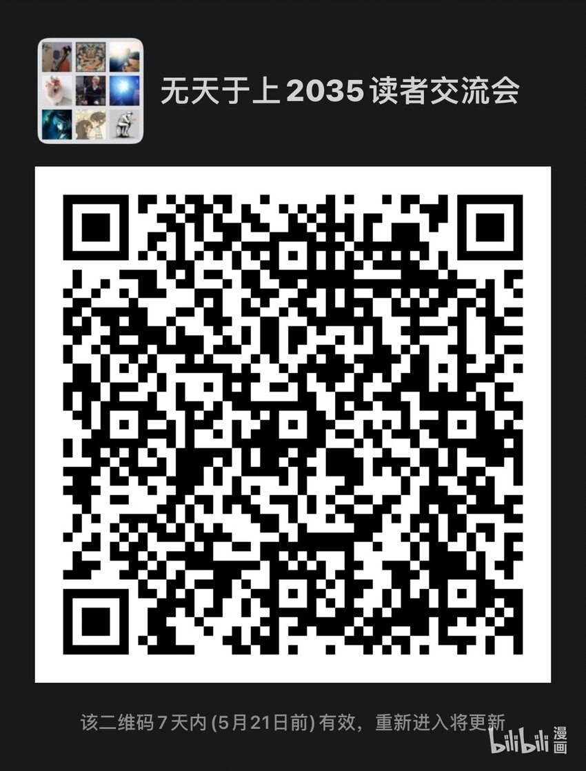 039 触碰20