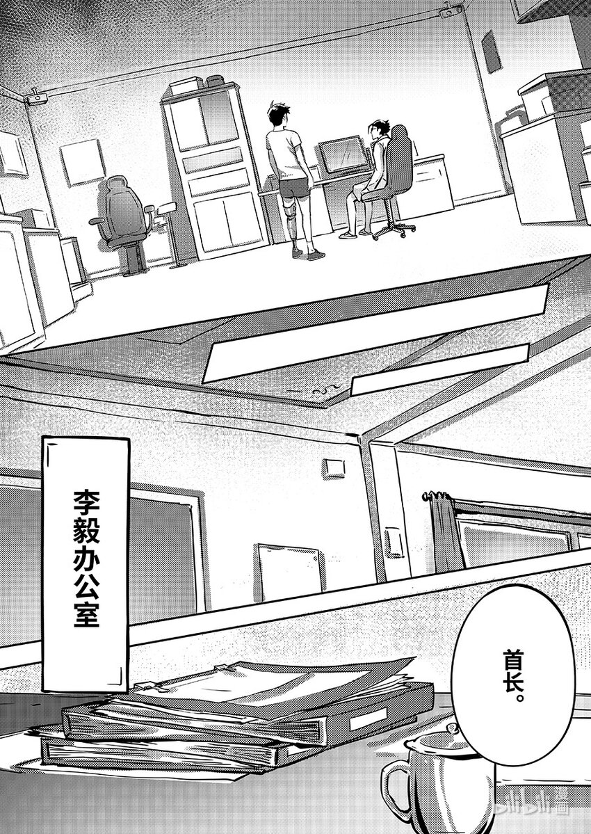 081 融合13