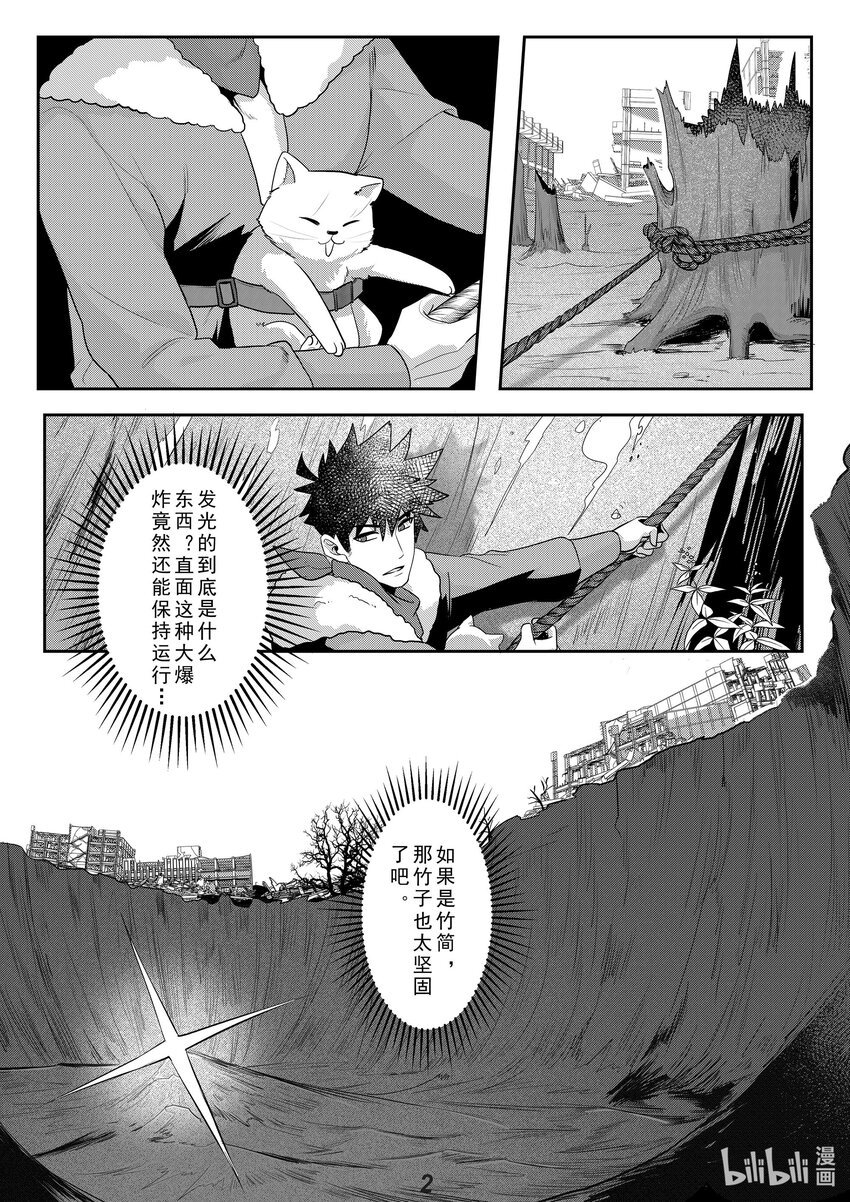 039 触碰2