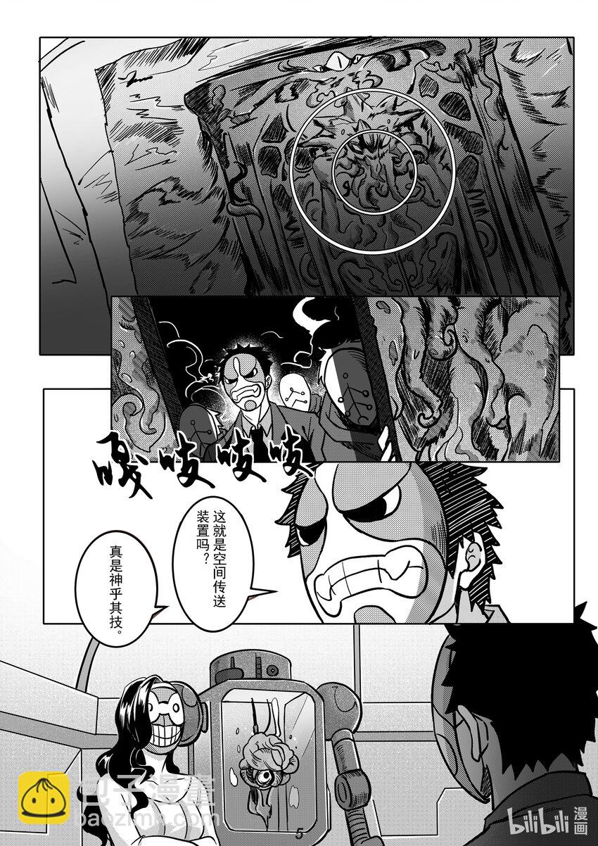 050 愤怒6