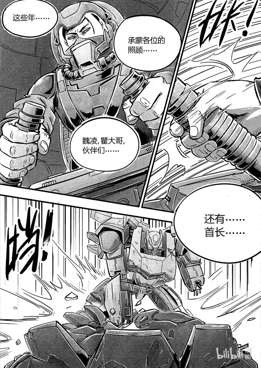 109 再见21