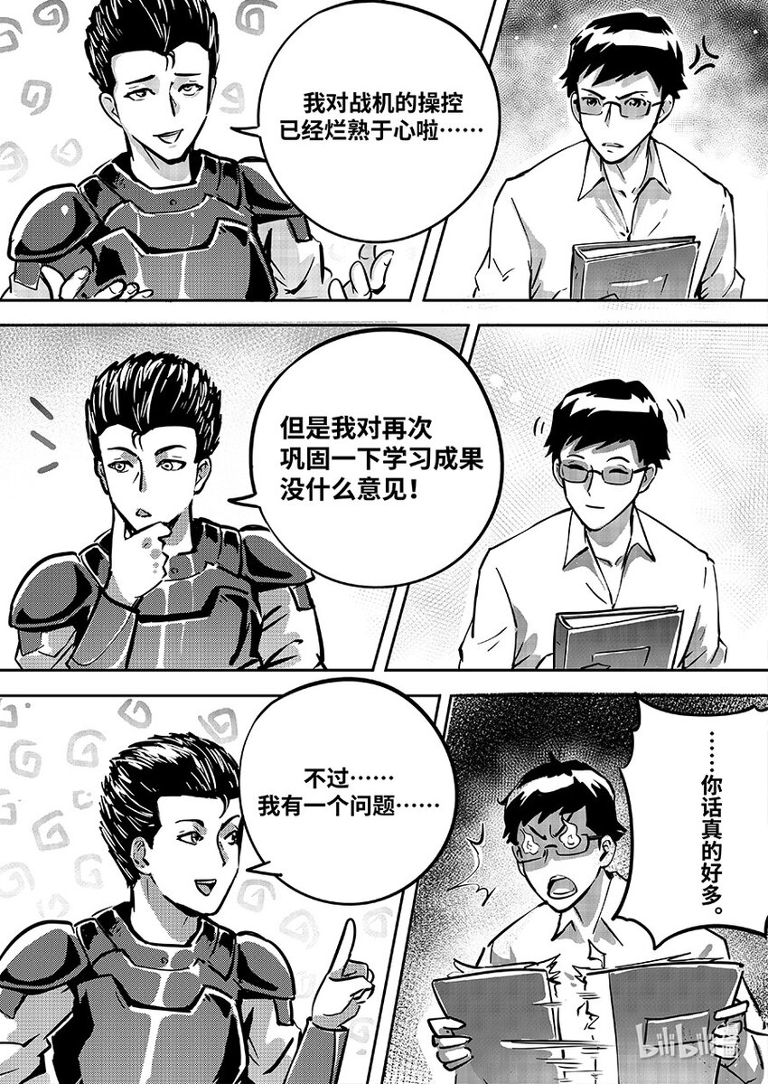 084 交点4
