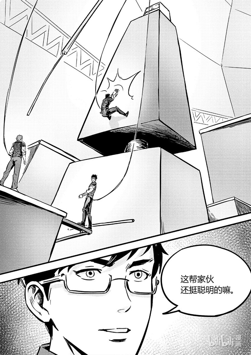 091圆缺16