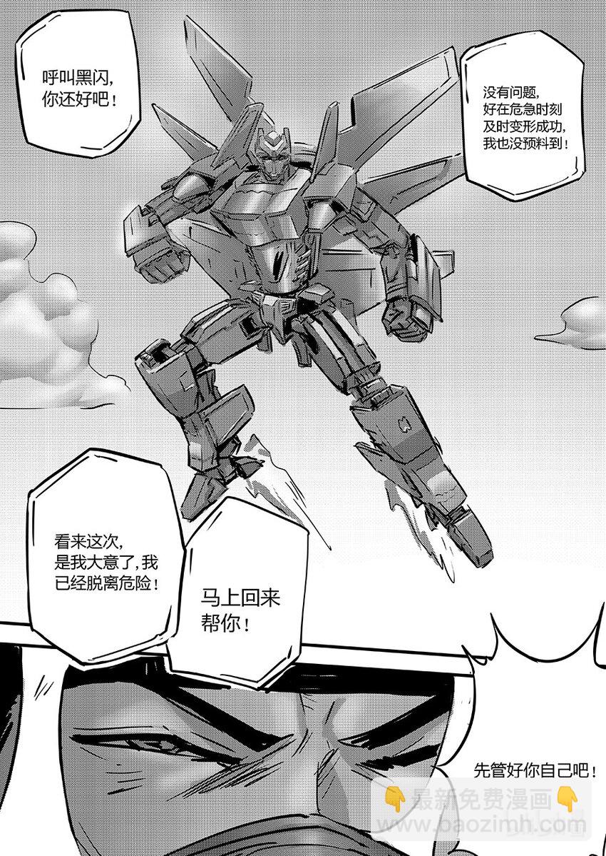 100 缠斗8