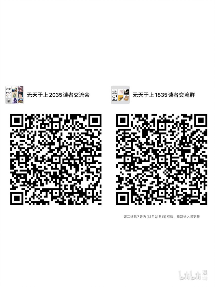 069 复仇17
