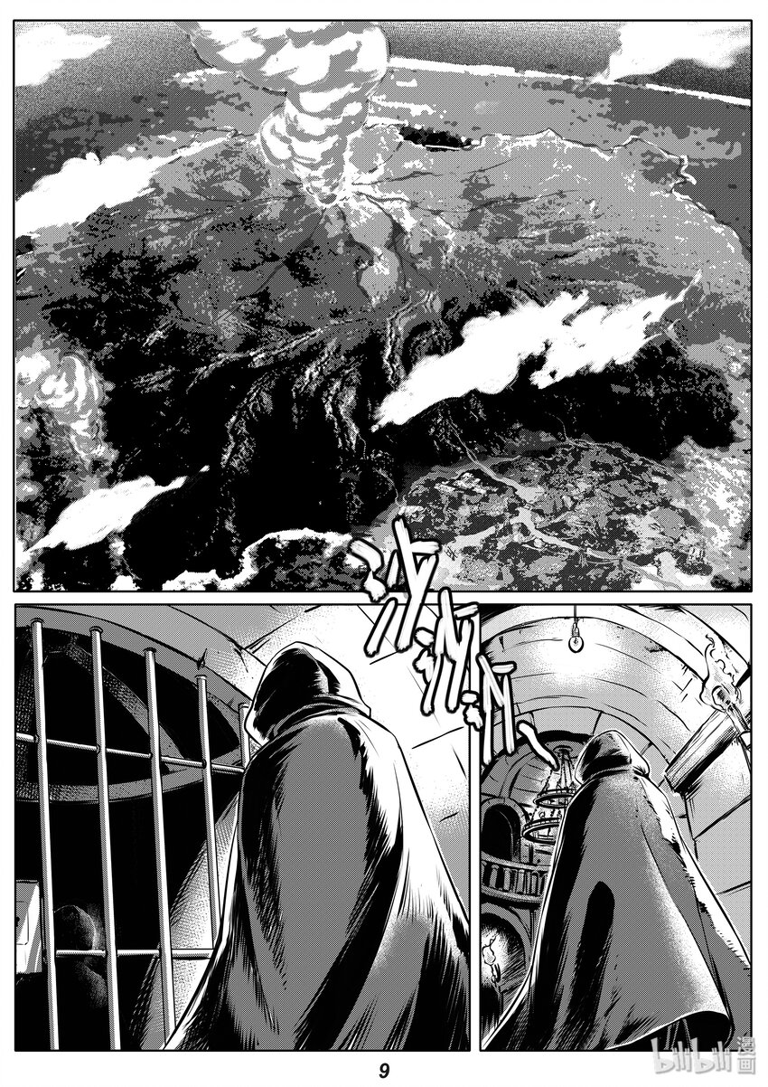 004 追踪9