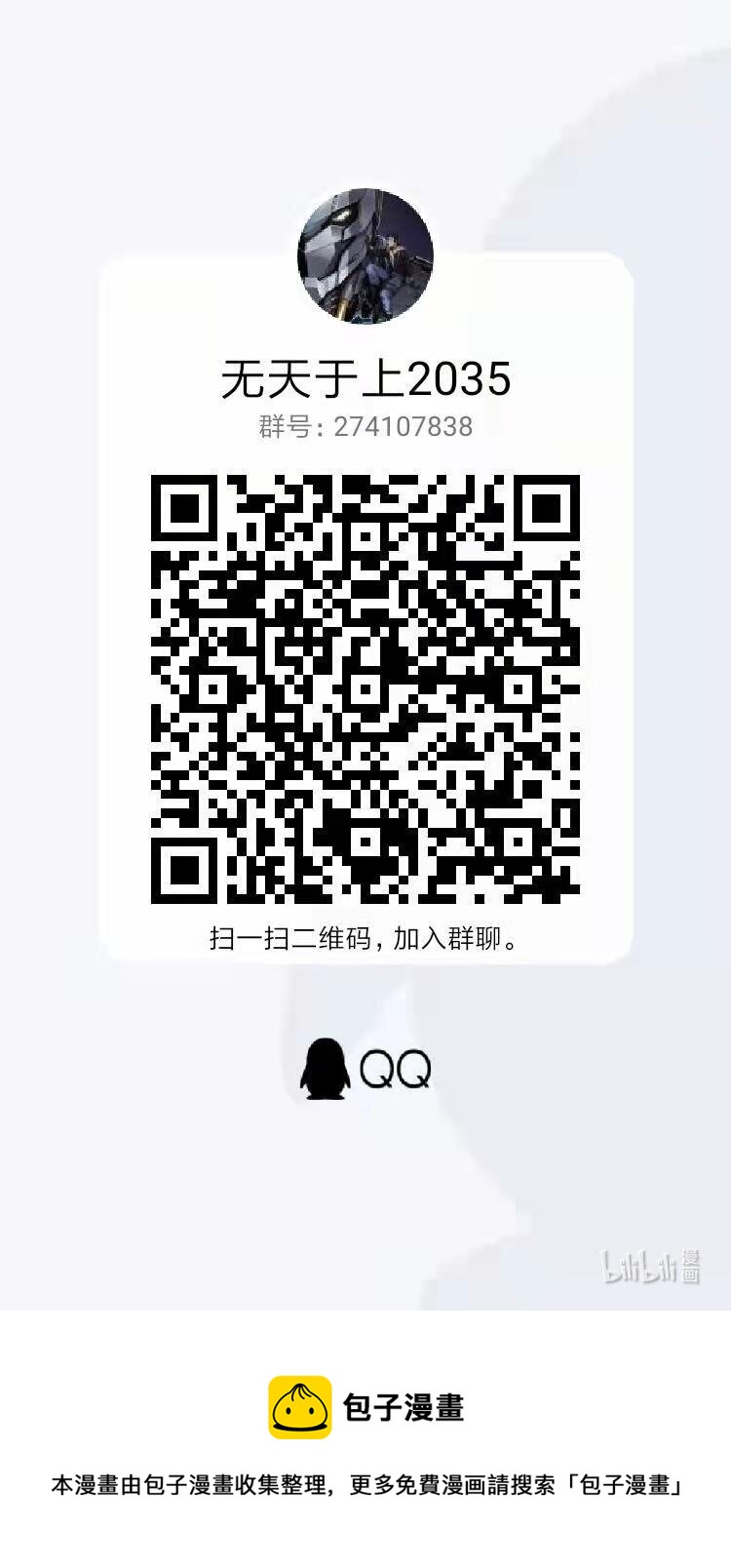 058 备份17