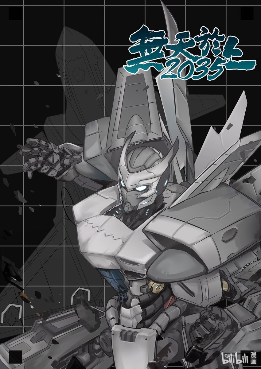 008 八一0