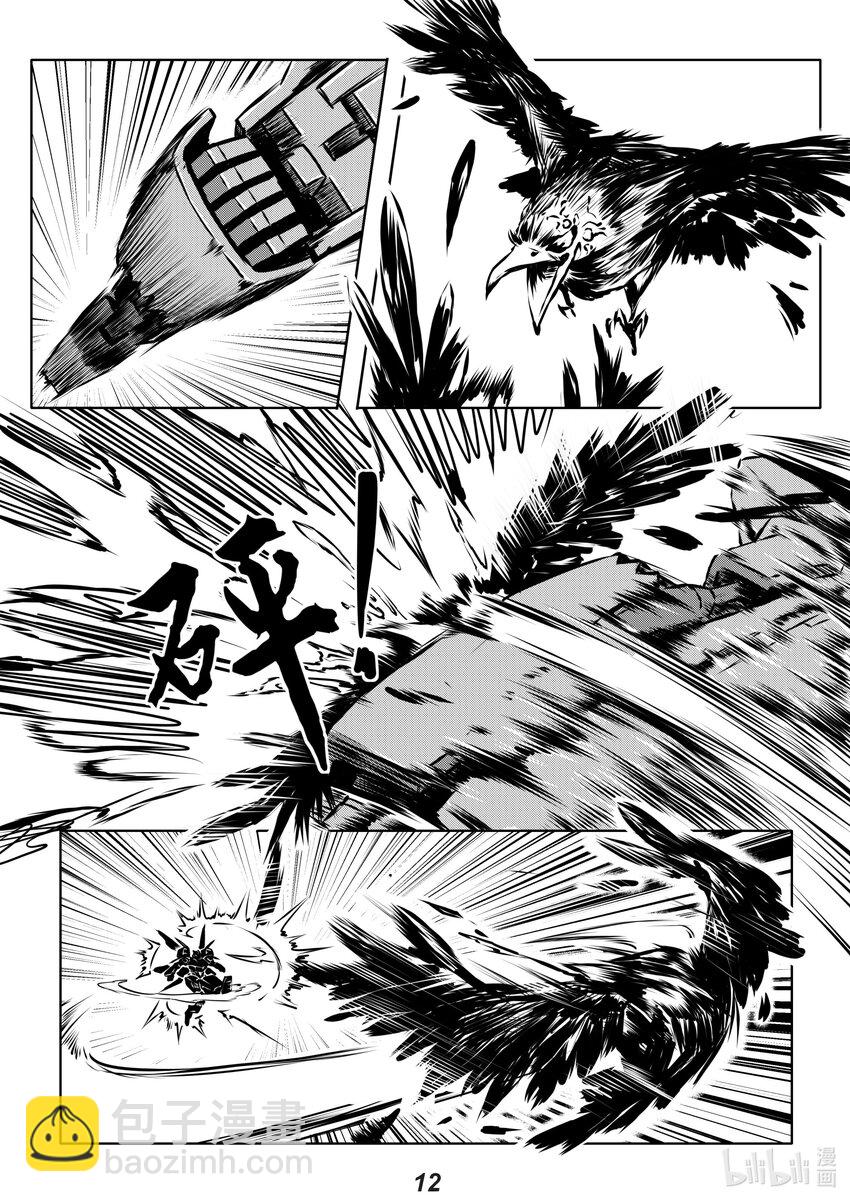 014 空战12