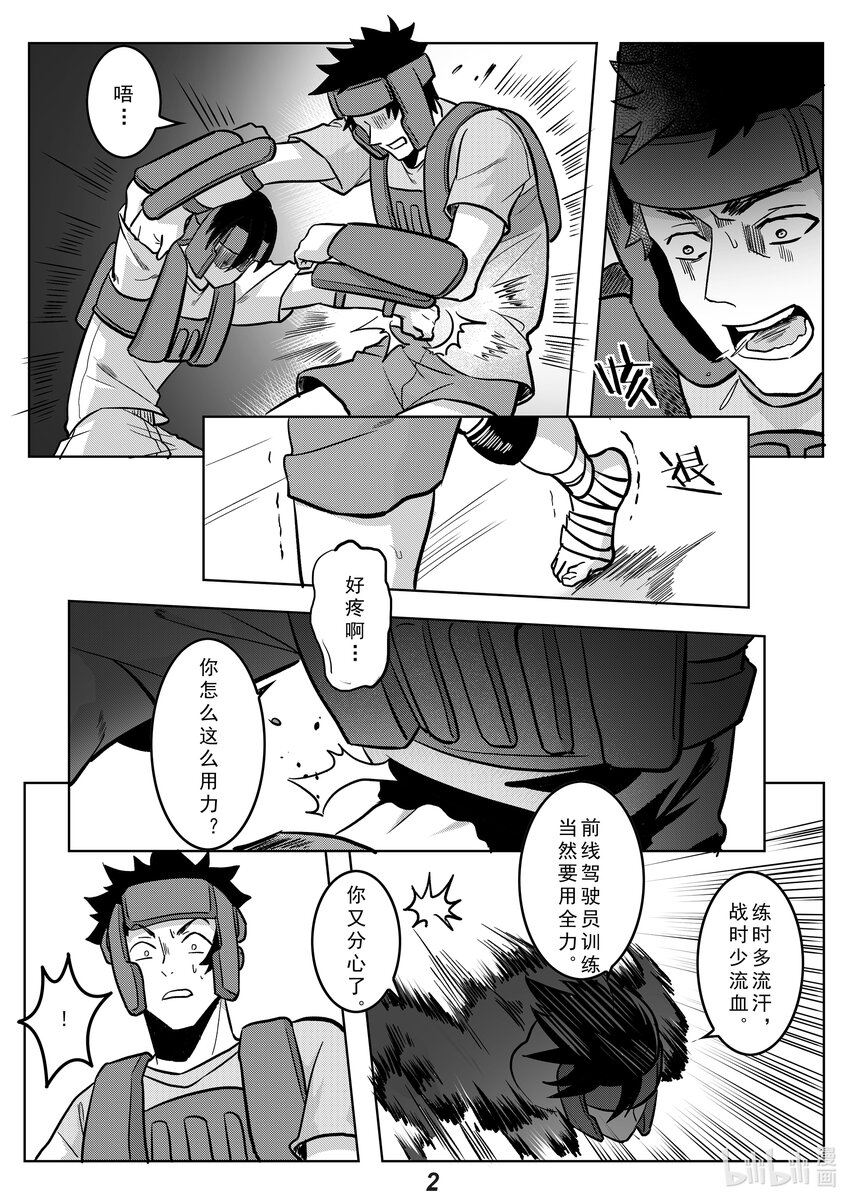 049 歧路3