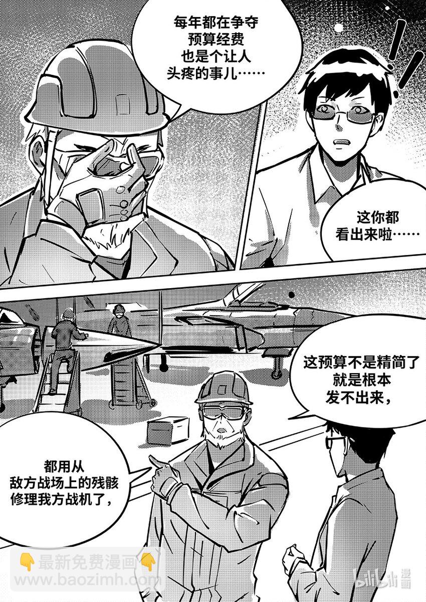 084 交点15