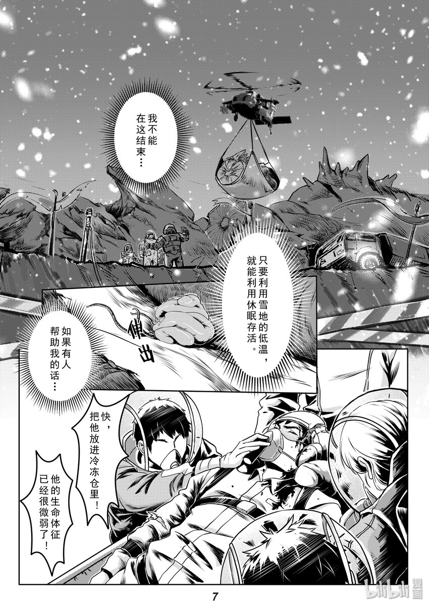 012 净化7