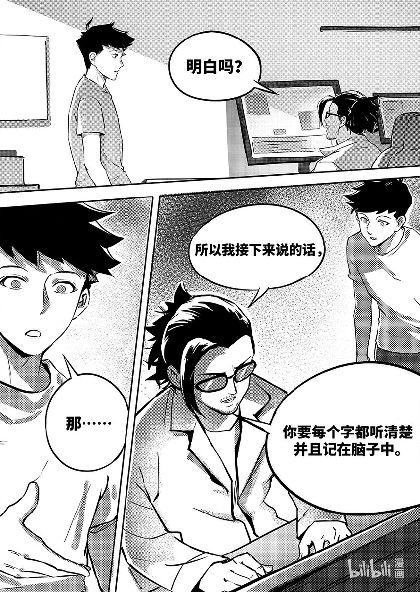 079 连接10