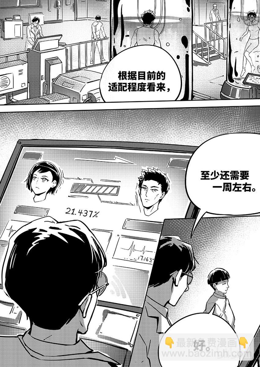 80 适配13