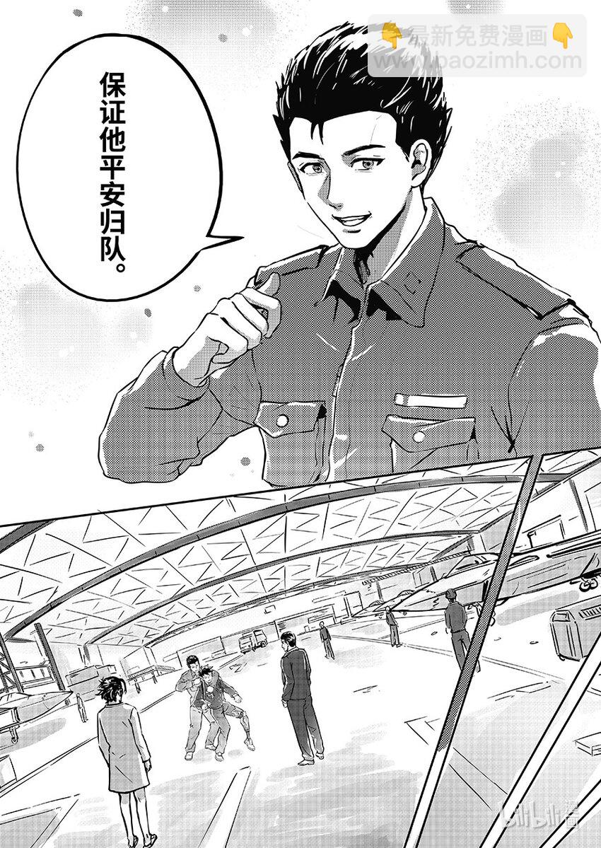 082 协助12