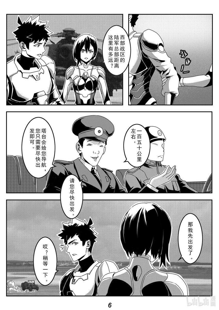 027 命令6