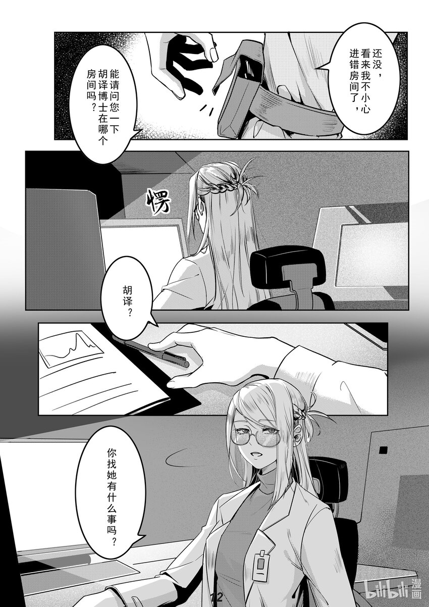 034 渗透12