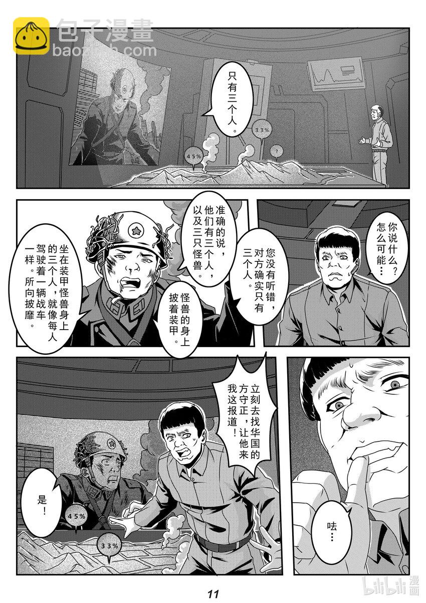 027 命令11