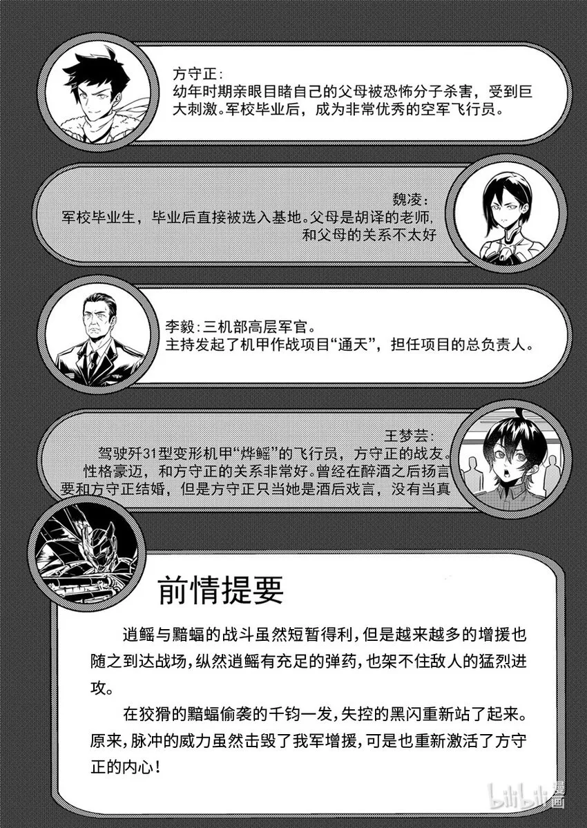 107 回归1