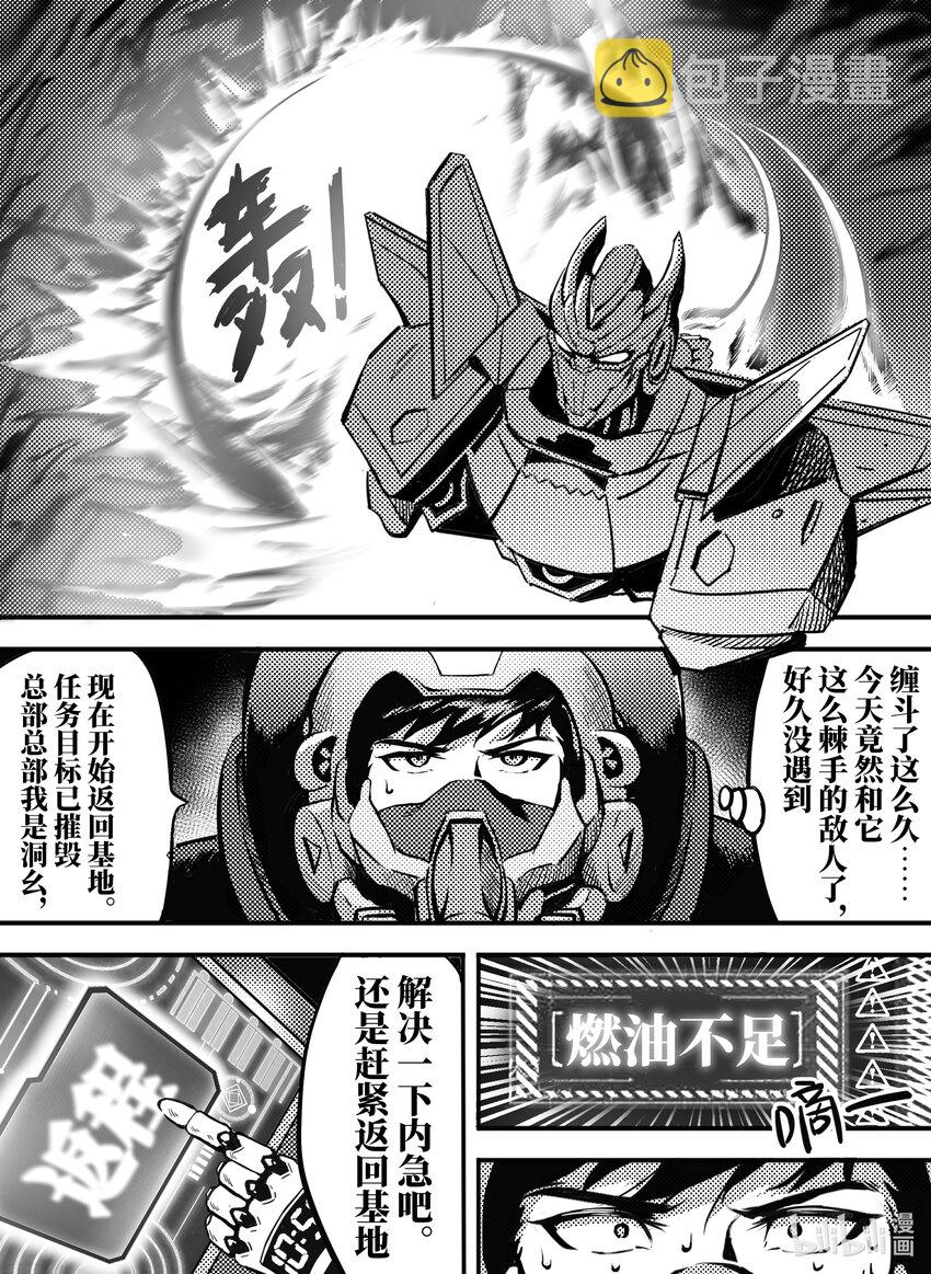 096 机密18